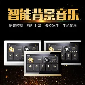 新款绿惠康LHK-990 10.1寸语控智能家居家庭中央智能背景音乐控制器