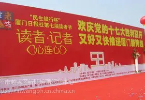 �̳�����������������KT����ơ�չ�塢�һ�����������Χǽ������������ǽ��湫˾