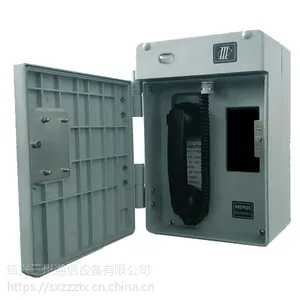 三州抗恶劣环境电话