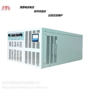 君威铭12V50A 可调直流电源 ****** 性能稳定 兼容性强