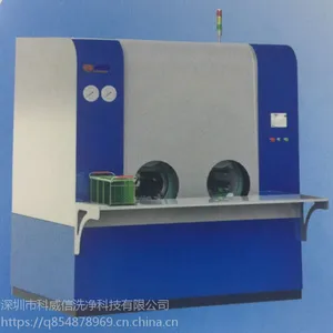 科威信双槽多级水洗机