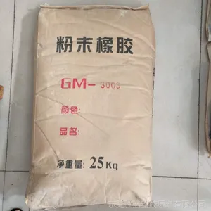 耐磨制品电线电缆常用原料粉末丁腈橡胶 GM3003 PVC改性增韧 东莞总代理13728390432