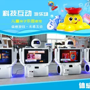 神童体感游戏机，儿童游乐场设备，投币电玩游戏机