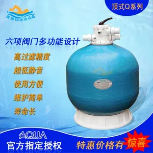 ***��Ӧ��Q400����AQUA��ѹ����ɳ�ס��۸�� �����á� ��Ӿ�ع����豸