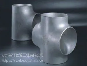 304L不锈钢四通