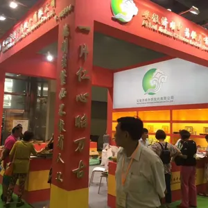 2018广州国际参茸滋补品暨中药饮片展览会