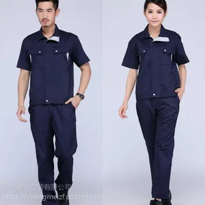 黄埔区工作服定做,大沙物流工作服定制,黄埔区工人工衣订做,免费绣LOGO