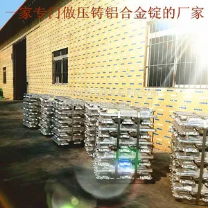 压铸料ZL401