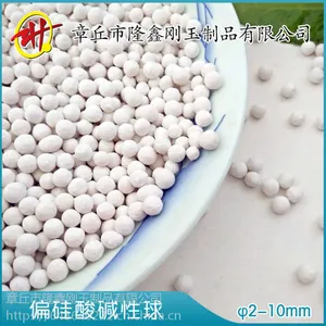 净水器滤料厂家 净水器滤料 矿化石滤料 纯水机专用 白色颗粒状