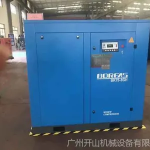 boreas螺杆空气压缩机