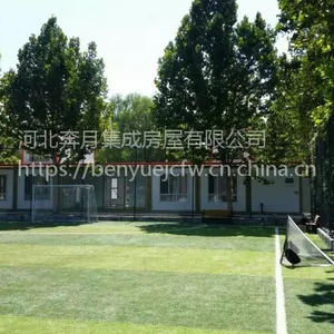 北京工地***箱式用房卫生间卫浴间活动房,可移动 模块化