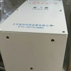 北京盈初ZNK-P-II型永磁开关控制器，全新产品现货出售