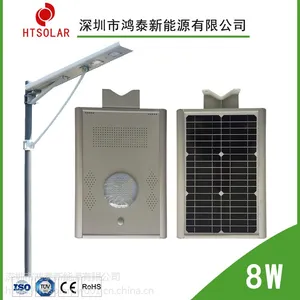 �㶫̫����·�Ƴ��� ��̩HT-D8W﮵��һ�廯̫����LED��Ӧ·�ƹ�Ӧ