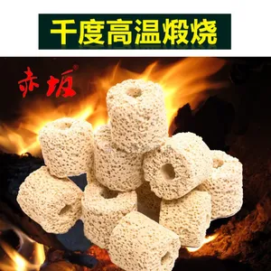 鱼池过滤材料|远红外过滤细菌环|赤坂远红外细菌环20KG