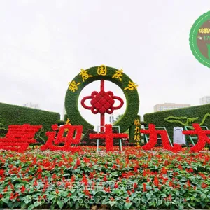洪湖汽车火车和谐号绿雕厂家报价