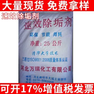 ����������ʯ���治��������ϴ�� �豸��������