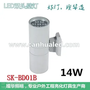 璨华照明12WLED户外双头壁灯,室内外墙体、墙壁景观照明