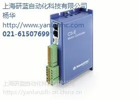 无刷电机驱动器 上海无刷电机驱动器供应价格 上海研蓝供
