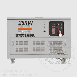 25千瓦汽油发电机供货商价格