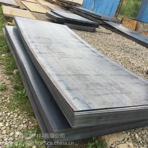 65Mn锰钢板舞钢现货供应厚5毫米可激光切割加工一级正品定制用于集装箱汽车以及