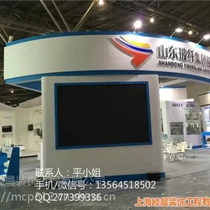 上海睦晨(在线咨询)、展会设计、上海展会设计