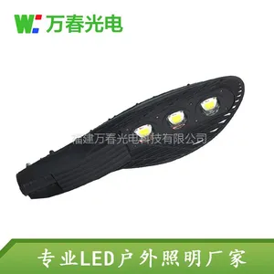厂家直销新网拍三火LED路灯头150W太阳能路灯头户外道路照明灯