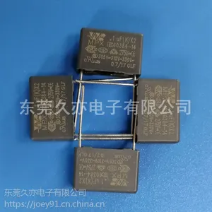 久亦/WB X2安规电容 104K275VAC 0.1uf 抗干扰电容器