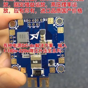50MHz高速运放 80MHz高速运算放大器 思瑞浦: TP1511
