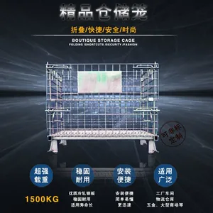 常规仓储笼蝴蝶笼物料周装箱现货发售规格齐全可非标定制