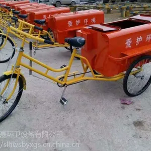 环卫垃圾桶 三轮车 环卫三轮车 保洁车 人力保洁车 脚踏垃圾车 铁板烤漆车厢