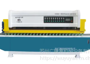 全自动直边斜边倒角磨边机大理石陶瓷玻璃石材深加工设备建材加工