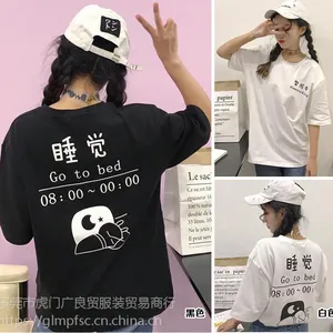 沈阳五爱市场便宜时尚女装批发小南街大南街夏装批发长春黑水路夏季衣服批发远东服装市场长客隆女装批发市场
