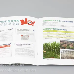 企业画册印刷宣传册印制宣传单制作彩页定制图册设计说明书精装书