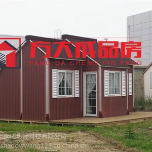 哪里有做集装箱的 成都集装箱房厂家 酒店集装箱订制