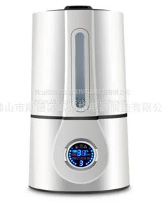 其宝FLG2018车载香薰智能遥控超声波加湿器空气喷雾器