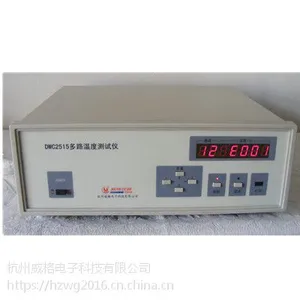 多路温度测试仪(15路)(DWC2515)