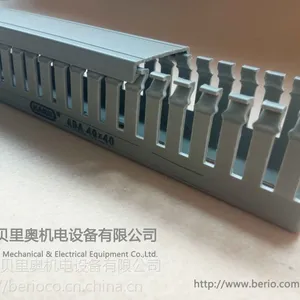 ADA线槽板_AD4080卡固线槽_KAKU行线槽
