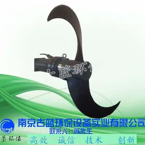 全国联保 QDT低速推流器 造流搅拌机 低速推进器 提高水流速度
