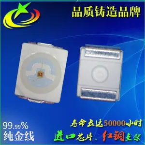 批发3528红光灯珠 高品质红灯 植物红led3528贴片 正品 质保