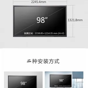 98寸触摸屏教学一体机,会议98寸触控电脑电视支持安卓,win7/8/10系统