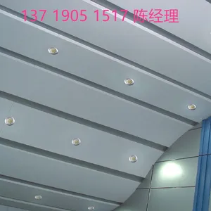 供应天长油漆涂层S型条扣板天花吊顶冲孔瓦楞板