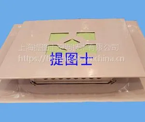 TLTD型低温方型散流器