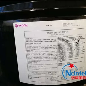 DABCO TMR-30催化剂价格|诺辰
