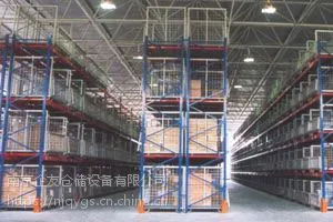 大型立体库用重量型货架,横梁式货架、货位式货架