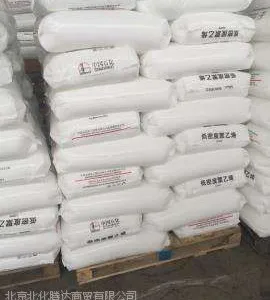 聚丙烯K7726H燕山石化