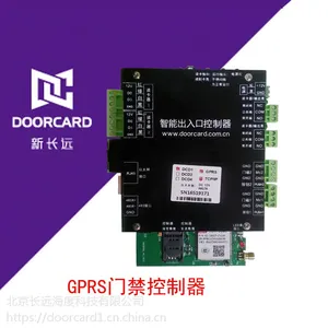 新长远无线门禁控制器 GPRS门禁机
