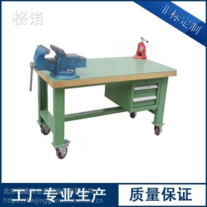北京格诺供应移动工作台,车间工作台