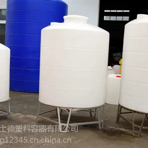 【佳士德】低价热销湖北8吨锥底大水桶/10吨塑料锥形桶/PE锥底搅拌罐厂家