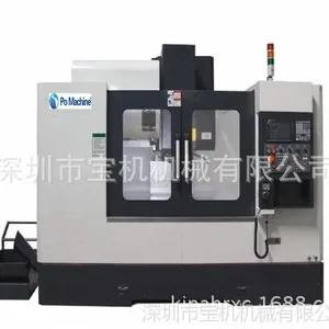 �¹�������DMG������ʽ�ӹ����ġ�DMU65/75/85���ټӹ�����