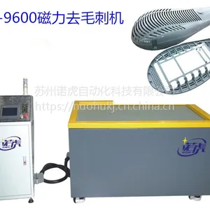自动化去毛刺设备塑料零件去毛刺设备江苏诺虎办事处
